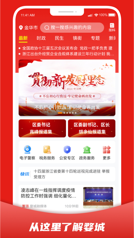 截图1